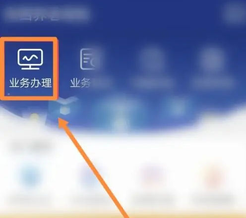 陕西社会保险app怎么交2024年的养老保险 具体操作方法介绍