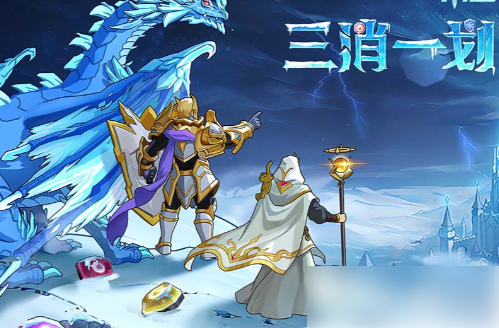 帝国与魔法攻略和秘籍 帝国与魔法新手攻略