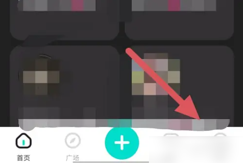 不夜星球如何看黑名单 不夜星球看黑名单教程