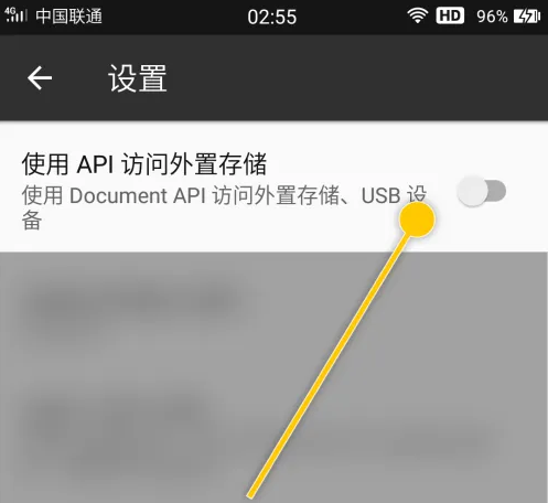mt文件管理器怎么把文件储存改成外部储存 使用API访问外置存储方法