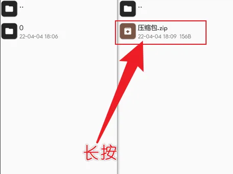 mt管理器怎么解压文件 mt管理器解压文件方法