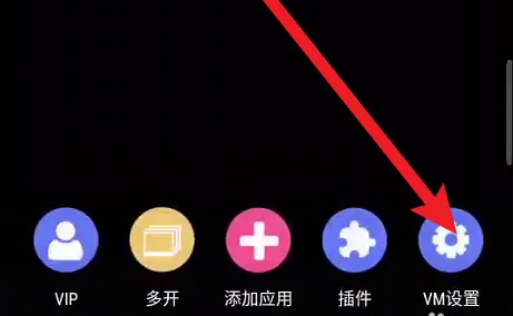51虚拟机怎么开root权限 51虚拟机Root应用方法