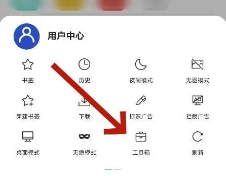 xbrowser怎么看到 X浏览器查看页面资源方法