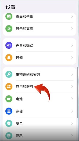 华为游戏助手怎么添加应用 具体操作方法介绍
