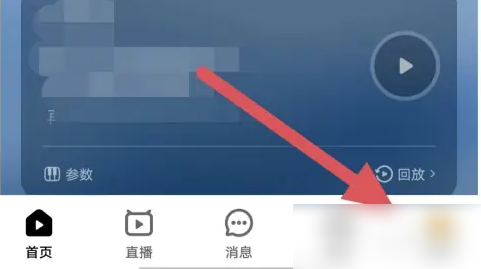 唱鸭如何和声 唱鸭查看添加和声方法