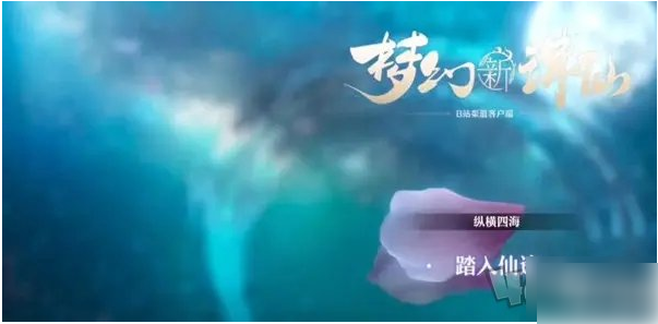 新梦幻诛仙如何搬砖
