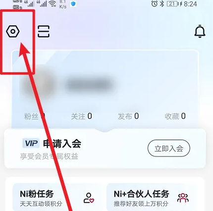 东风日产手机互联怎么开启 东风日产App开启购车订单消息方法
