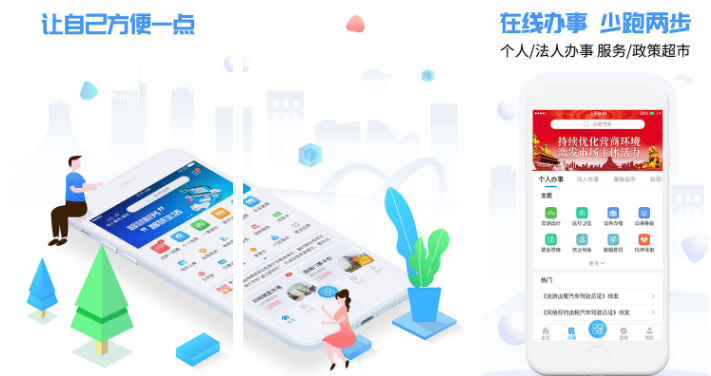 爱南宁怎么查房产信息 操作方法介绍