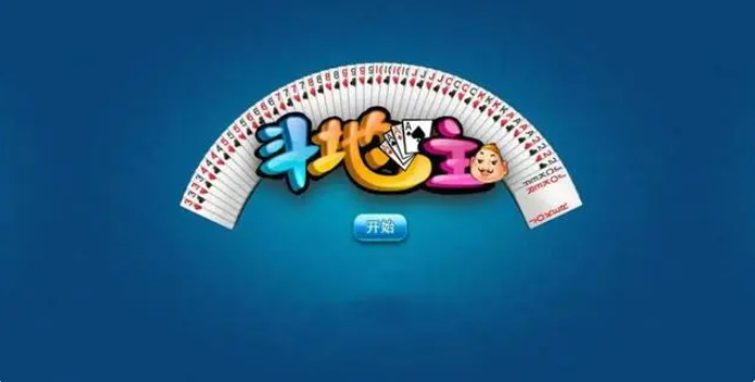 欢乐斗地主金币有什么用 欢乐斗地主金币作用介绍