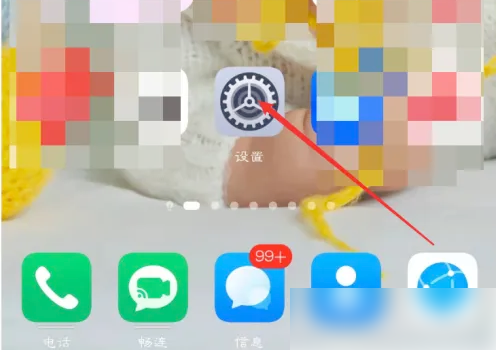 移动经纪人如何开启悬浮窗 移动经纪人开启悬浮窗教程