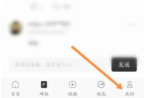 墨趣书法如何清除缓存 墨趣书法清除缓存方法介绍