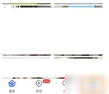 爱奇艺直播怎么付费 奇秀直播充值教程