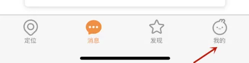 米兔手表app如何同步表盘 米兔手表app添加相册表盘教程
