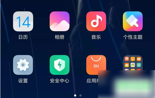 夸克浏览器怎么关闭开机自启 具体操作方法介绍