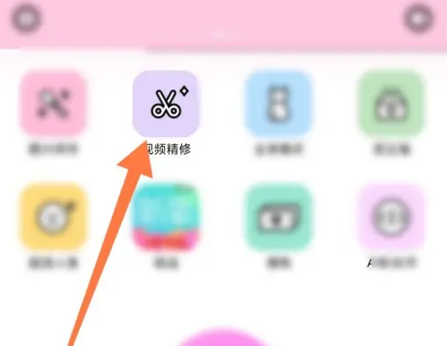 beautycam怎么制作封面杂志 美颜相机设置视频封面方法