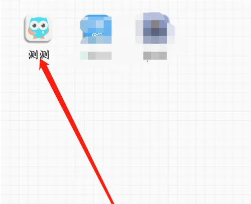 测测app八字盘怎么看 测测app看八字盘教程