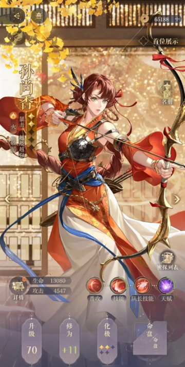 如鸢三千宇宙女帝噩梦