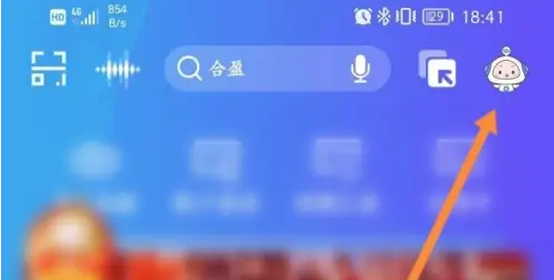 兴业银行app怎么提前还房贷 兴业银行app提前还款教程