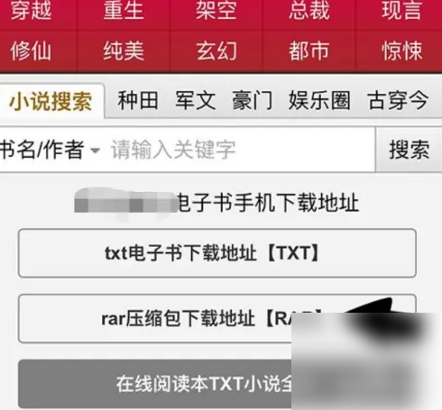 多多阅读器怎么导入 多多阅读器导入书籍方法