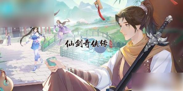 仙剑奇侠传新的开始仙剑问答答案大全 具体介绍