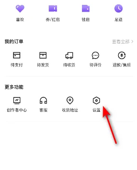 抖音盒子app可以强制注销账号吗 抖音盒子注销帐号方法