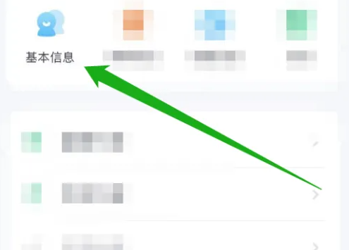 薄荷app如何设置怀孕状态 薄荷健康设置备孕阶段方法