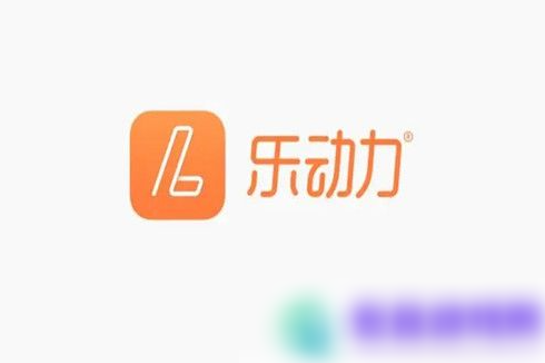 乐动力如何恢复运动数据 乐动力记录运动数据步骤一览