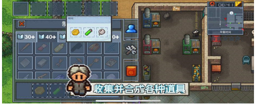 逃脱者2怎么设置中文手机版