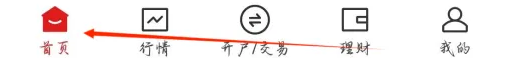 中信证券交易如何取消订单 中信证券信E投撤单教程