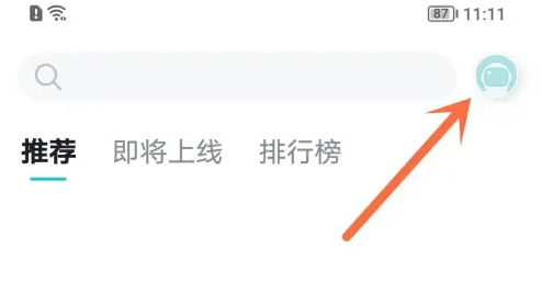 toptop怎么开小号 taptap开小号方法