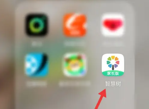 智慧树家长版如何发动态 智慧树家长版发动态方法