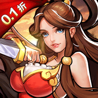 街机之三国战记（0.1折）【中级礼包】梨子手游