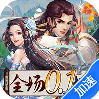 大掌门2（内置修改器）（内置0.1）【专属礼包】梨子手游