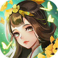 蜀境传说（0.05折梦幻专属版）【首充礼包】梨子手游