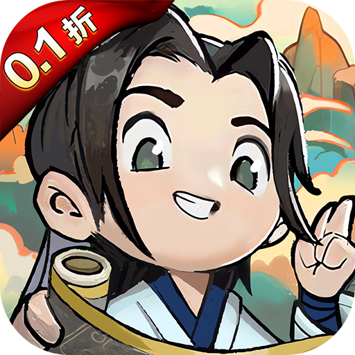 秘境寻宝（0.1折）【新手礼包2】梨子手游