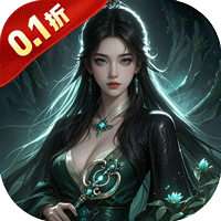 神骑世界（0.1折镇妖录）【新手礼包】梨子手游