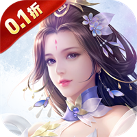 破雪刃（0.1折免费版）【豪华礼包】梨子手游