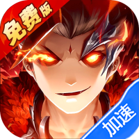 极品三国（0.1折免费版）（买断券）【成长礼包】梨子手游