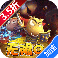 我叫MT：归来（免充版）【特权礼包】梨子手游