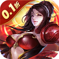 大剑传奇（0.1折送万充特惠版）【新手礼包】梨子手游