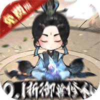 我和我的天宫（0.1折免费版）（买断券）【首充礼包（1000元）】梨子手游