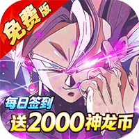 战鼓英雄（龙珠0.05折免费版）【至尊礼包】梨子手游