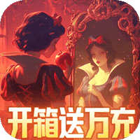 召唤英雄（0.05英雄骑士开箱）【新手礼包】梨子手游