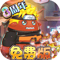 作妖计（免费版）【独家礼包1】梨子手游