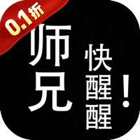 符文战争（挂机修仙0.1折）【至尊礼包】梨子手游