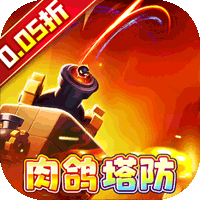 奥图核心（0.05折送混沌悟空）【预约礼包】梨子手游