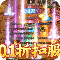 皇者（折扣商城养老版）（内置0.1）【进阶礼包】梨子手游