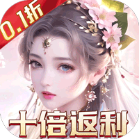 战国之道（高倍返利0.1）【预约礼包】梨子手游