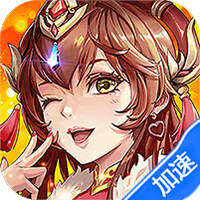 勇闯女儿国（0.1折西游奇缘）【礼包7】梨子手游