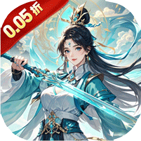 梦回仙境（0.05折征神）【进阶礼包】梨子手游